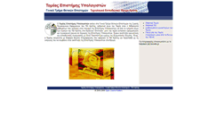 Desktop Screenshot of cs.teiher.gr